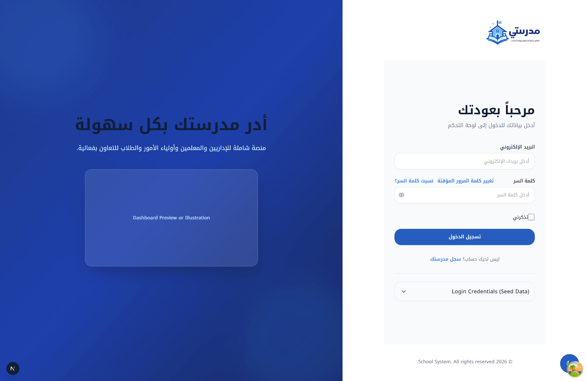 Dashboard Overview